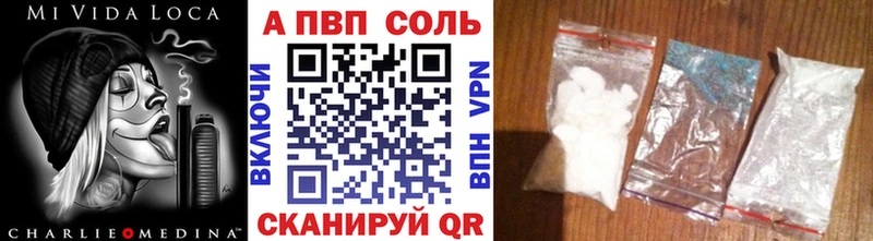 Альфа ПВП мука  OMG ТОР  Стрежевой  купить наркотики сайты 