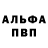 APVP крисы CK Aigeldy Trahanov