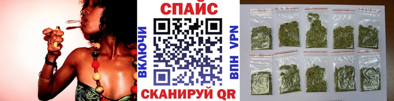 Бутират 99%  МЕГА как войти  Стрежевой 