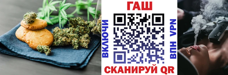 Canna-Cookies марихуана Стрежевой