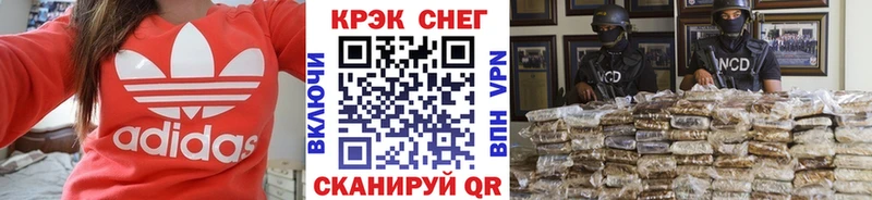 COCAIN Колумбийский  shop телеграм  Стрежевой 