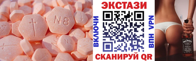 Экстази louis Vuitton  Стрежевой 