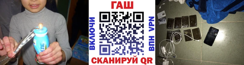 ГАШИШ ice o lator  Стрежевой 