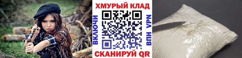 MEGA вход  Стрежевой  Героин белый  наркота 