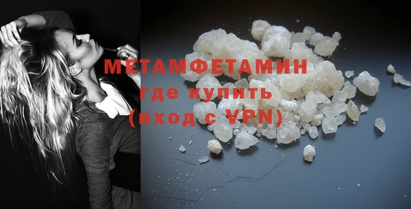 скорость mdpv Балабаново