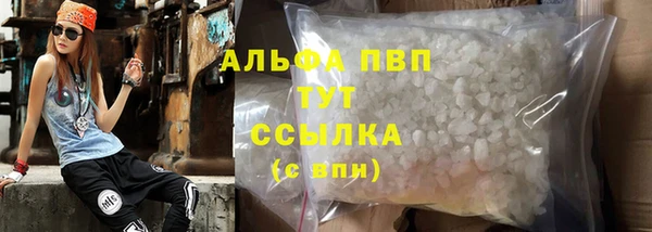 стафф Баксан