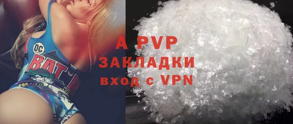 скорость mdpv Балабаново