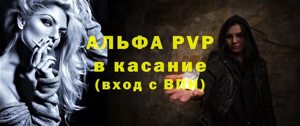 скорость mdpv Балабаново