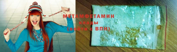 скорость mdpv Балабаново