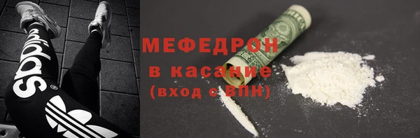 скорость mdpv Балабаново