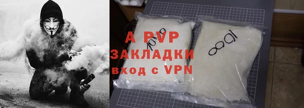 стафф Баксан