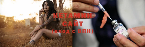 стафф Баксан