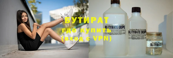 прущие крисы Балахна