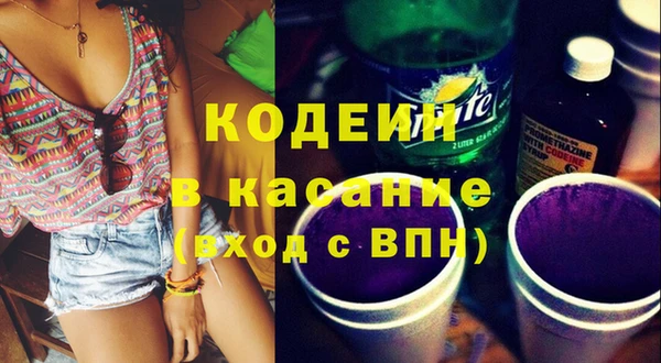 стафф Баксан
