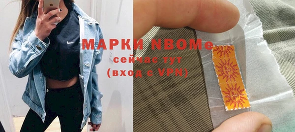 стафф Баксан