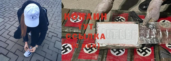 стафф Баксан