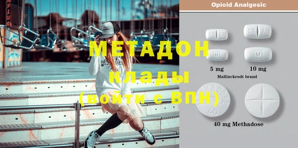 скорость mdpv Балабаново