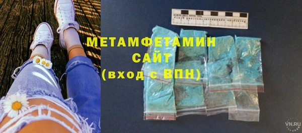стафф Баксан