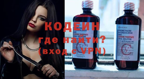 прущие крисы Балахна