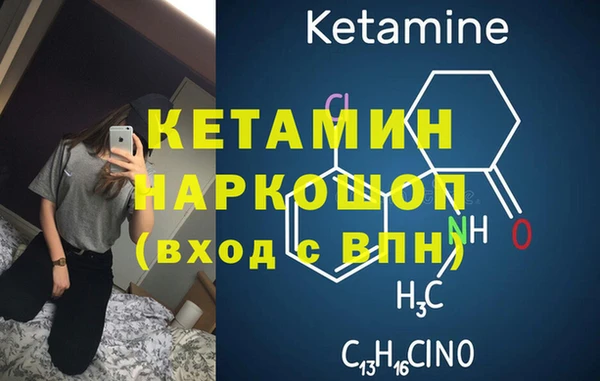 стафф Баксан