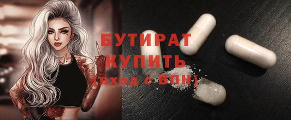 стафф Баксан
