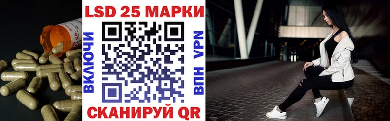 мега онион  Стрежевой  ЛСД экстази кислота 