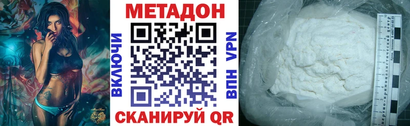 МЕТАДОН VHQ  где можно купить наркотик  Стрежевой 