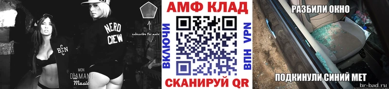 маркетплейс Telegram  Стрежевой  Первитин Methamphetamine 