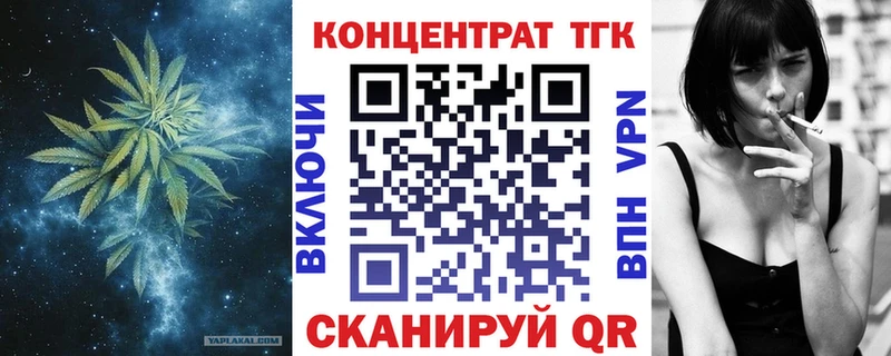 Дистиллят ТГК Wax  Стрежевой 